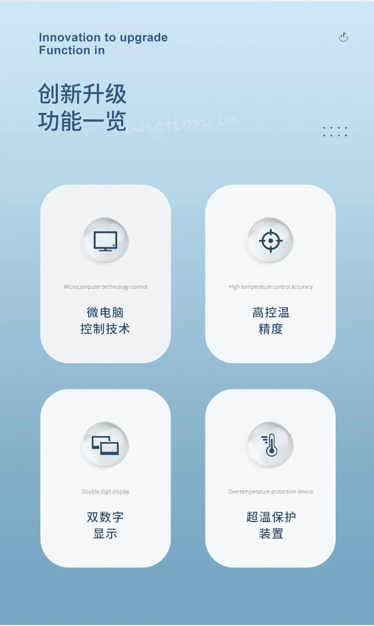 水浴氮吹儀