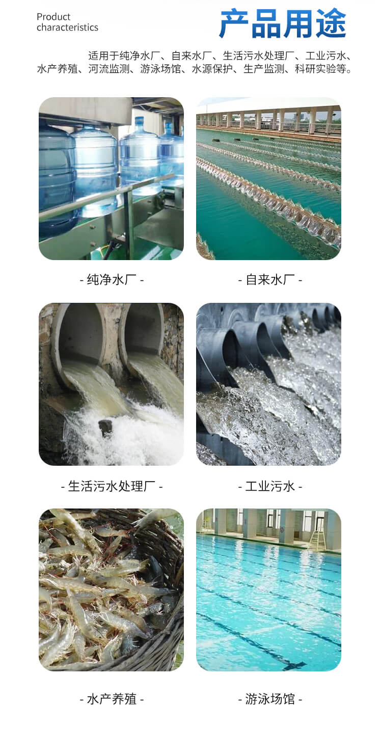 水質(zhì)亞硝酸鹽檢測(cè)儀