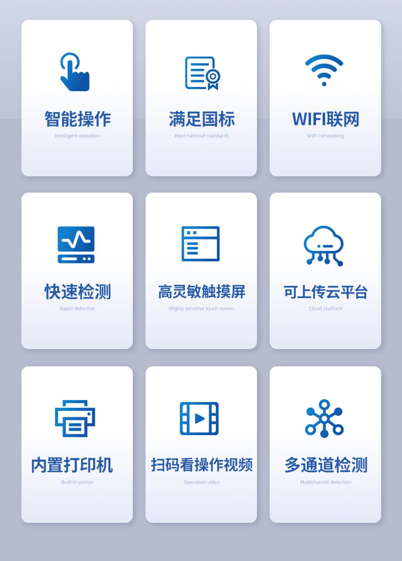 農(nóng)殘測定儀