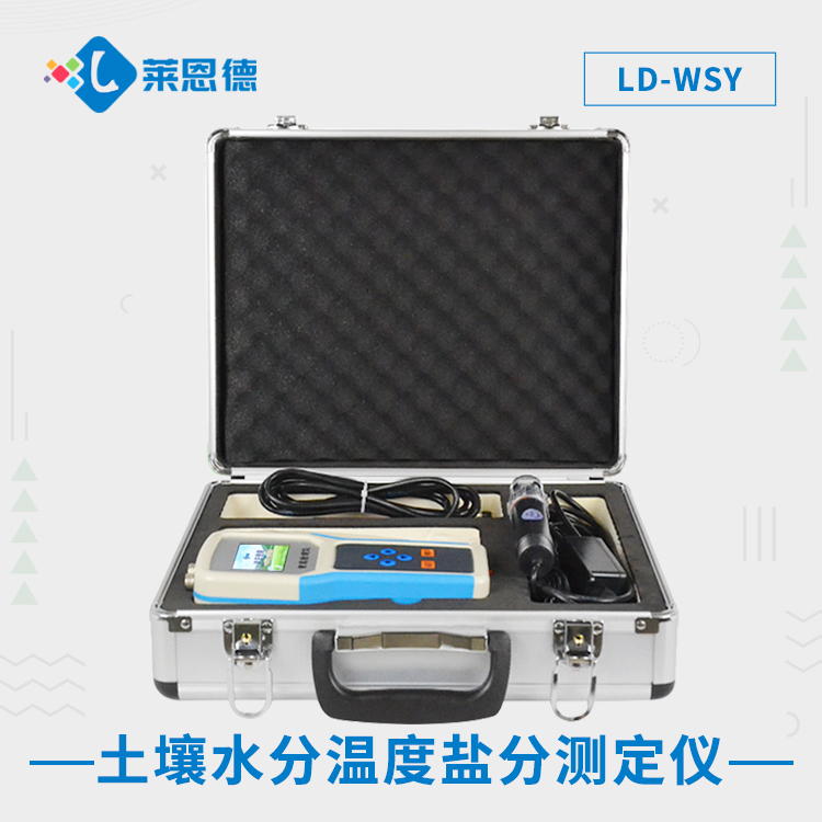 土壤分析用什么儀器？
