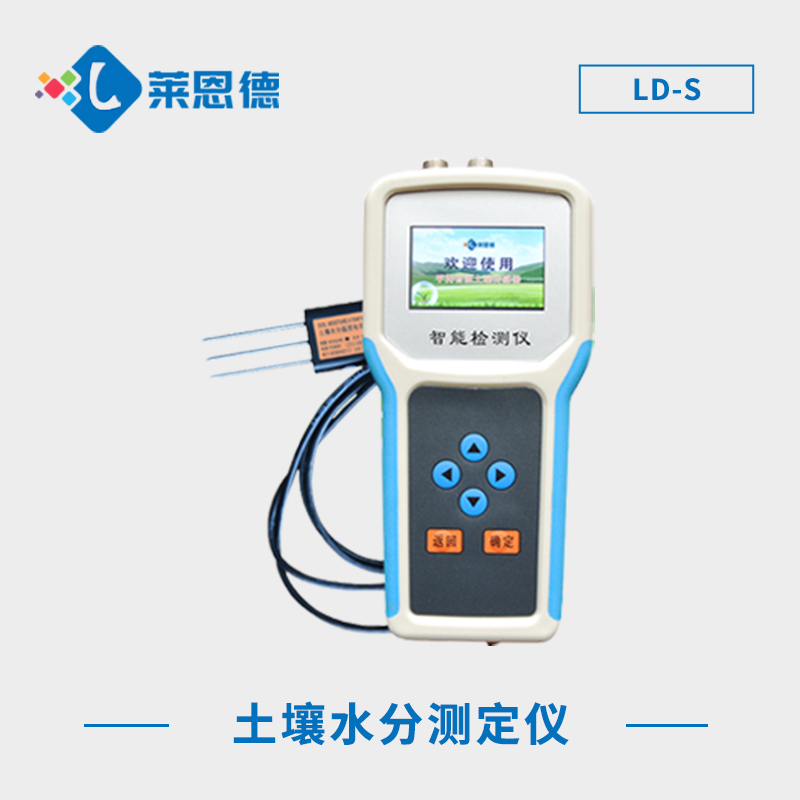 土壤水分測定儀？土壤水分測定儀的使用效果