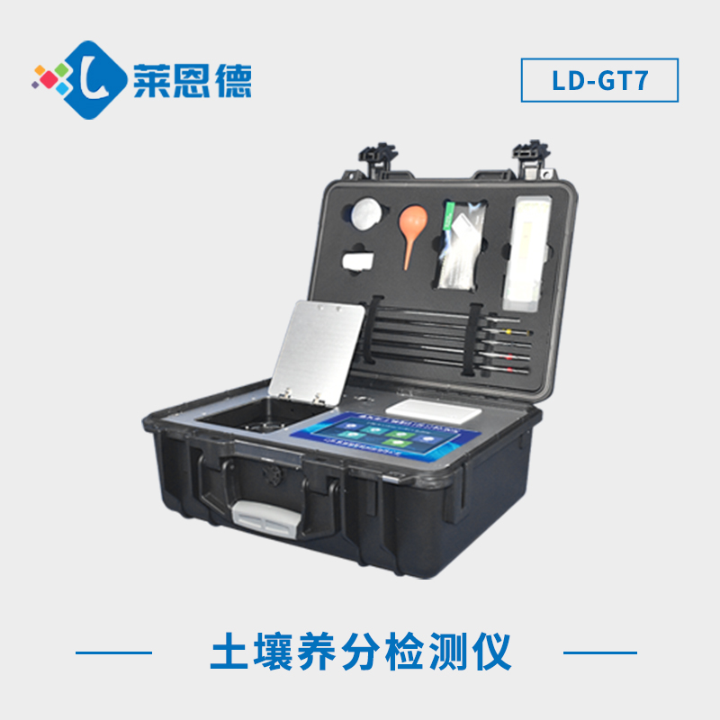 土壤養(yǎng)分測試儀的檢測效率怎么樣？土壤養(yǎng)分檢測儀真的有用嗎？