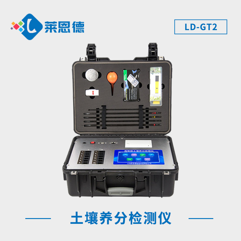 什么是測土儀？為什么要進(jìn)行測土配方施肥？