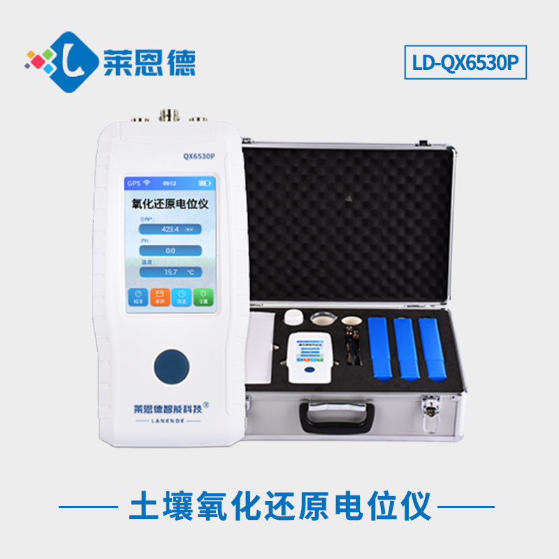 土壤氧化還原電位儀如何校準(zhǔn)？土壤氧化還原電位測定儀的儀器簡介