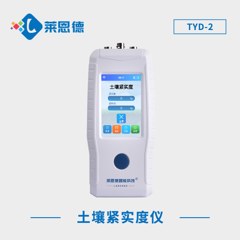 土壤緊實度測定儀是什么？測定土壤緊實度有什么用？