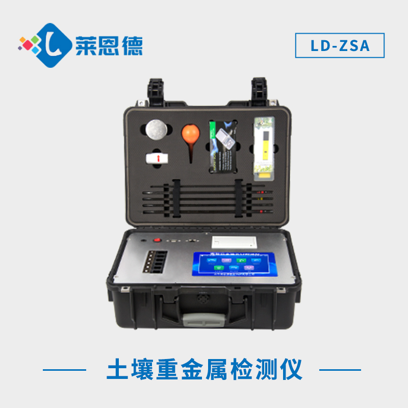 精準土壤重金屬檢測，土壤重金屬檢測儀保障農(nóng)業(yè)安全
