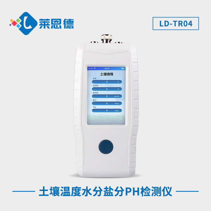 土壤pH檢測儀是什么？土壤酸堿度檢測儀的作用及功能詳解