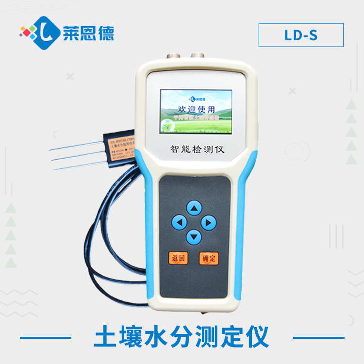 土壤為什么要做土壤檢測？
