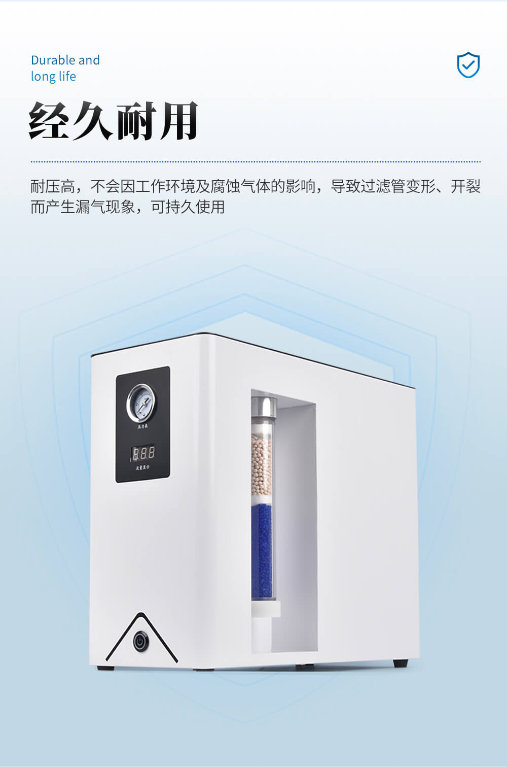 氣相色譜儀用空氣發(fā)生器